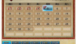 火影最新活动爆料攻略图,揭秘神秘任务与丰厚奖励